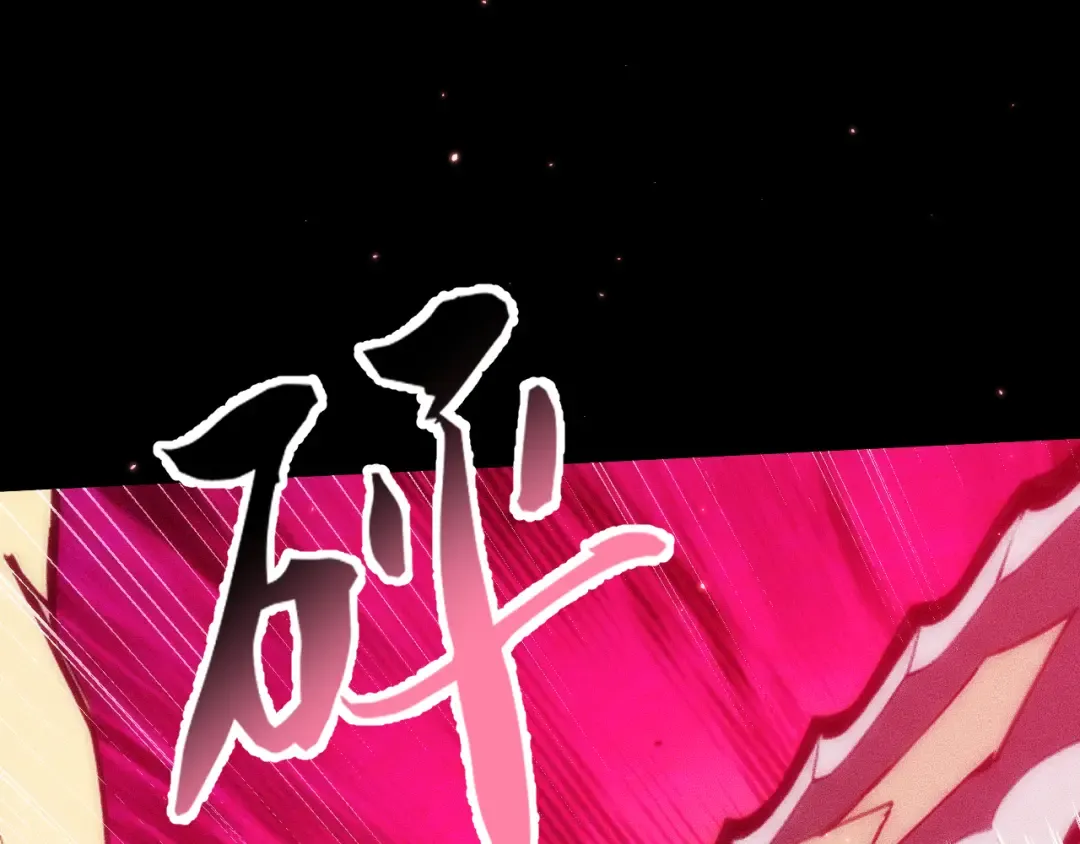 051：绝望钢琴手 第65页