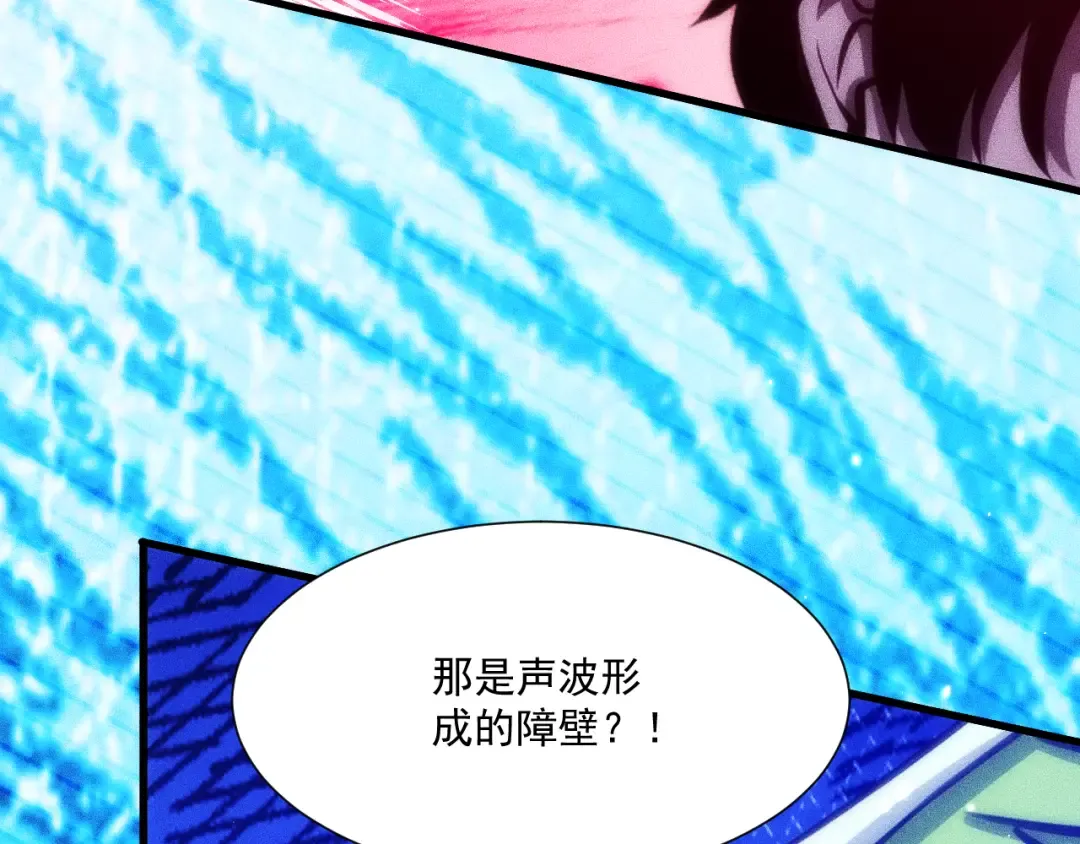 051：绝望钢琴手 第67页