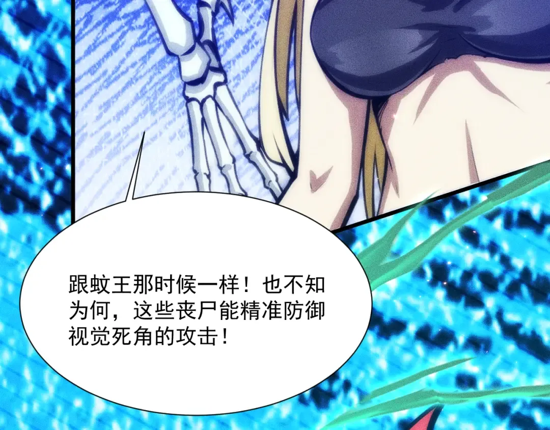 051：绝望钢琴手 第69页