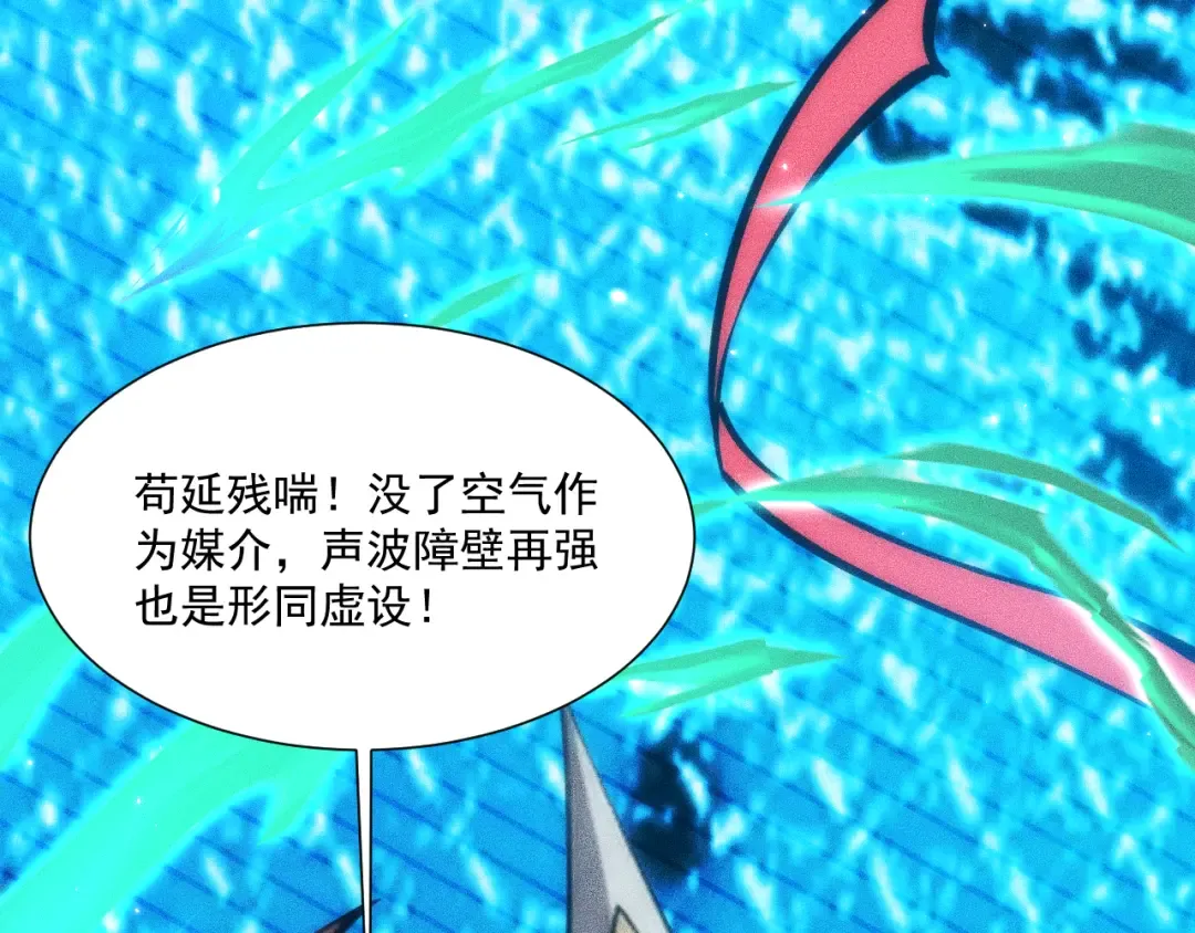 051：绝望钢琴手 第70页