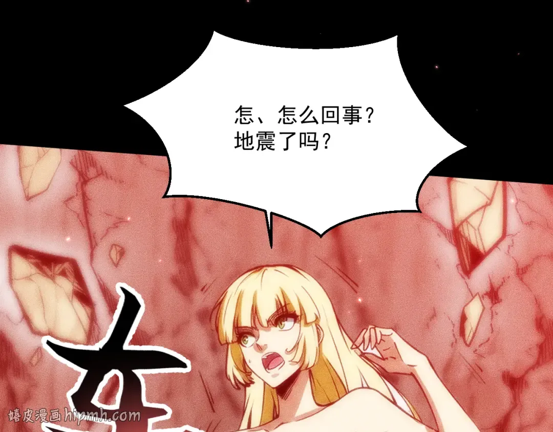 051：绝望钢琴手 第80页