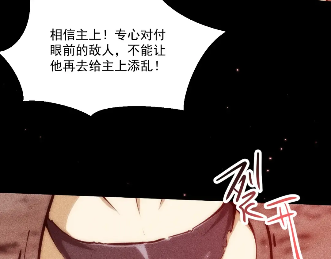 051：绝望钢琴手 第84页