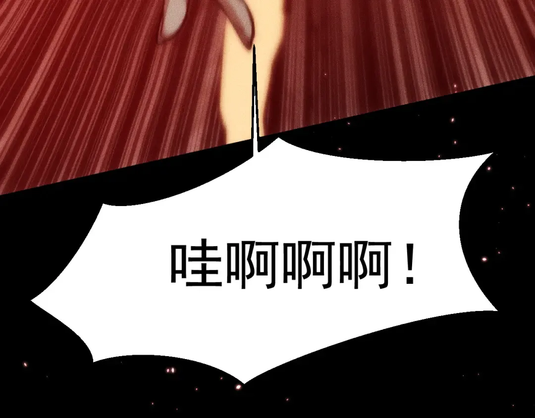 051：绝望钢琴手 第89页