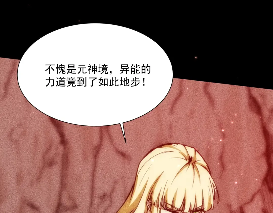 051：绝望钢琴手 第99页