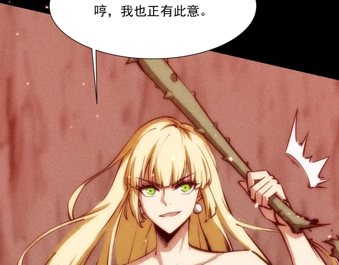 051：绝望钢琴手 第114页