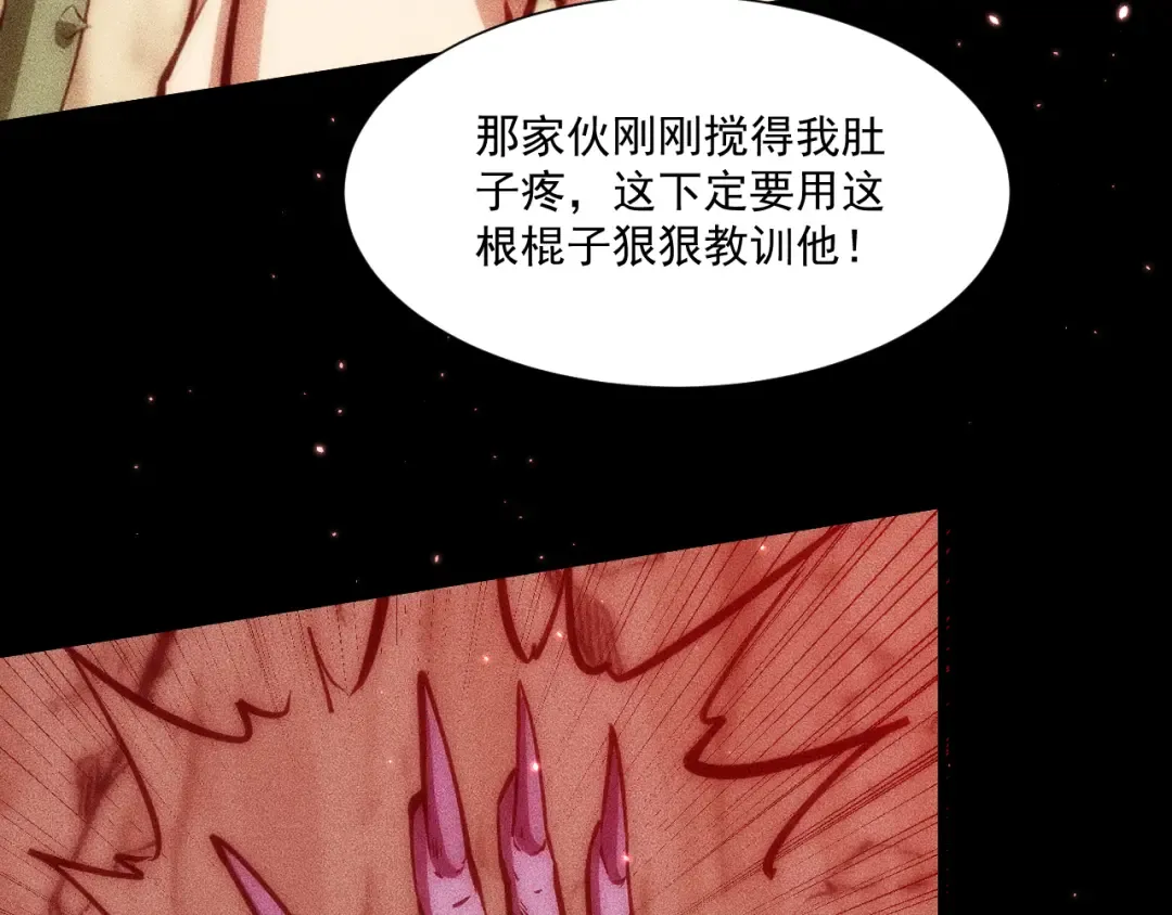 051：绝望钢琴手 第116页