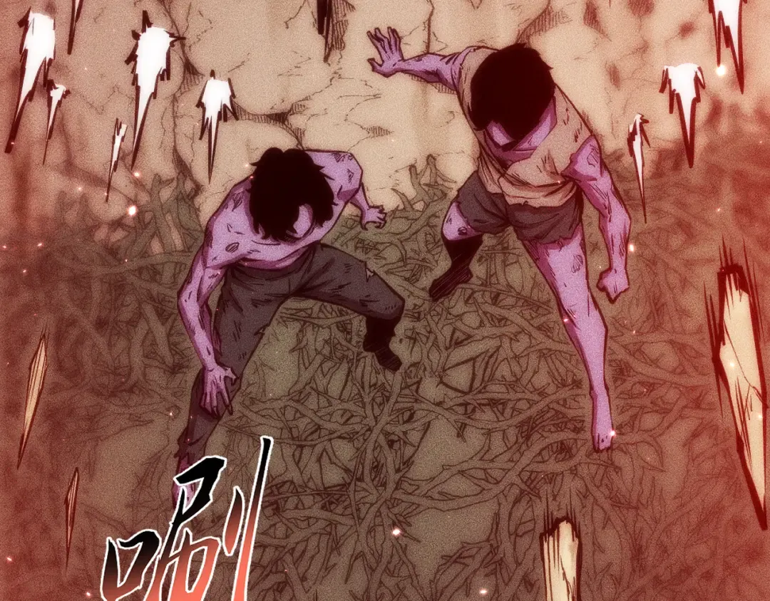 051：绝望钢琴手 第119页
