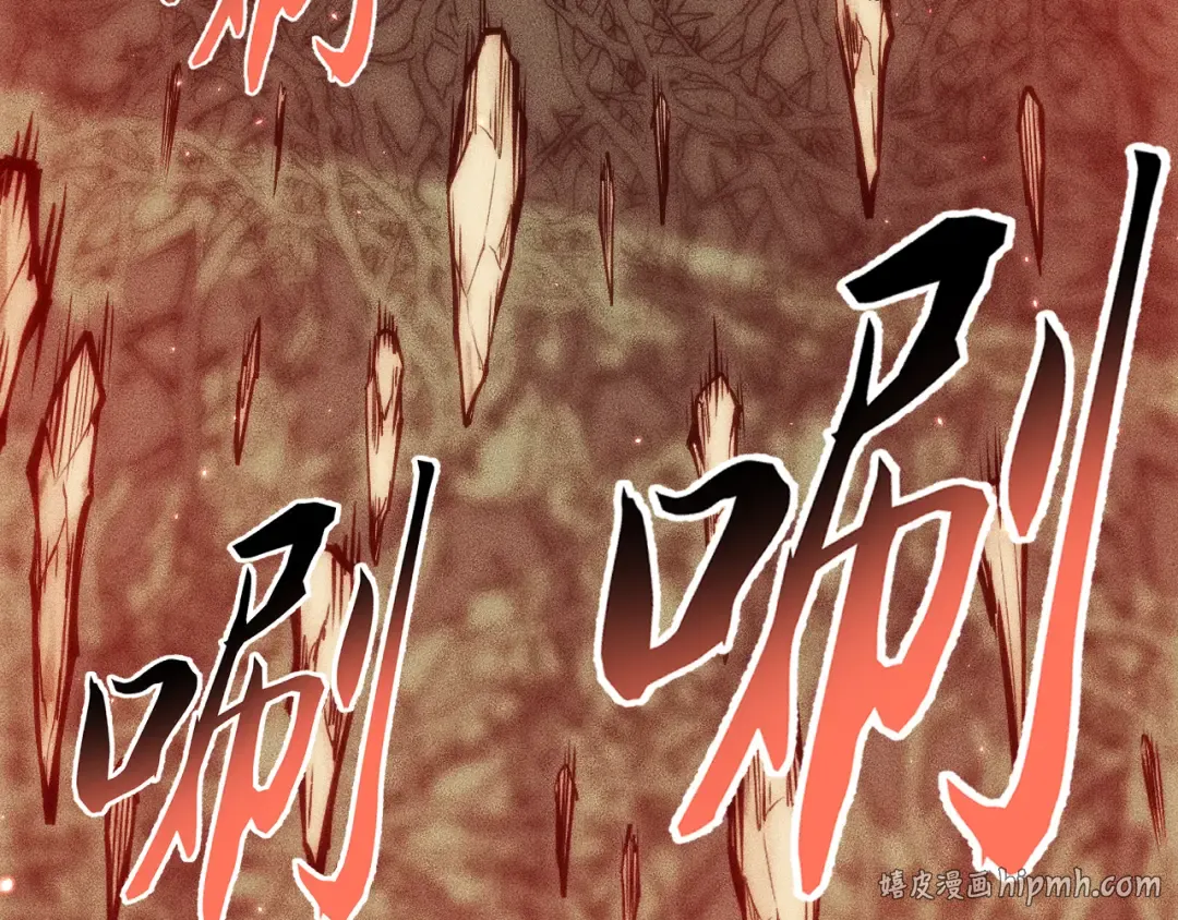 051：绝望钢琴手 第120页