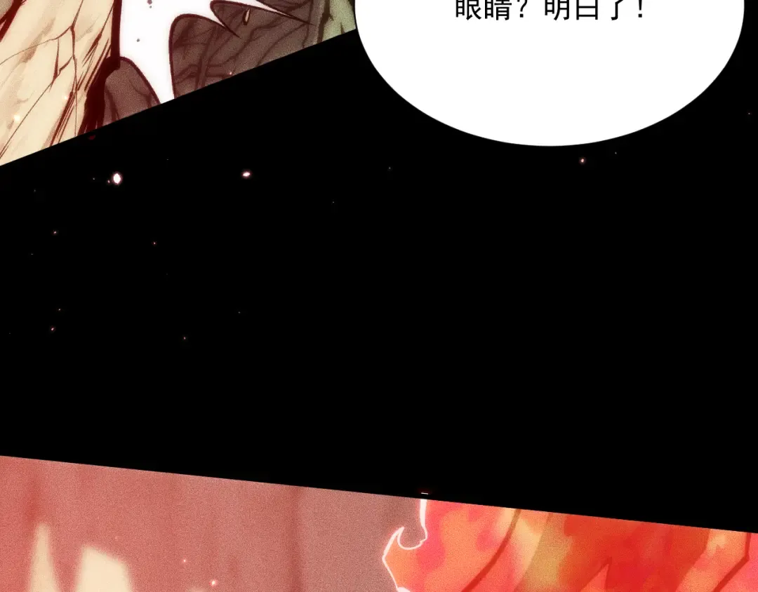 051：绝望钢琴手 第126页