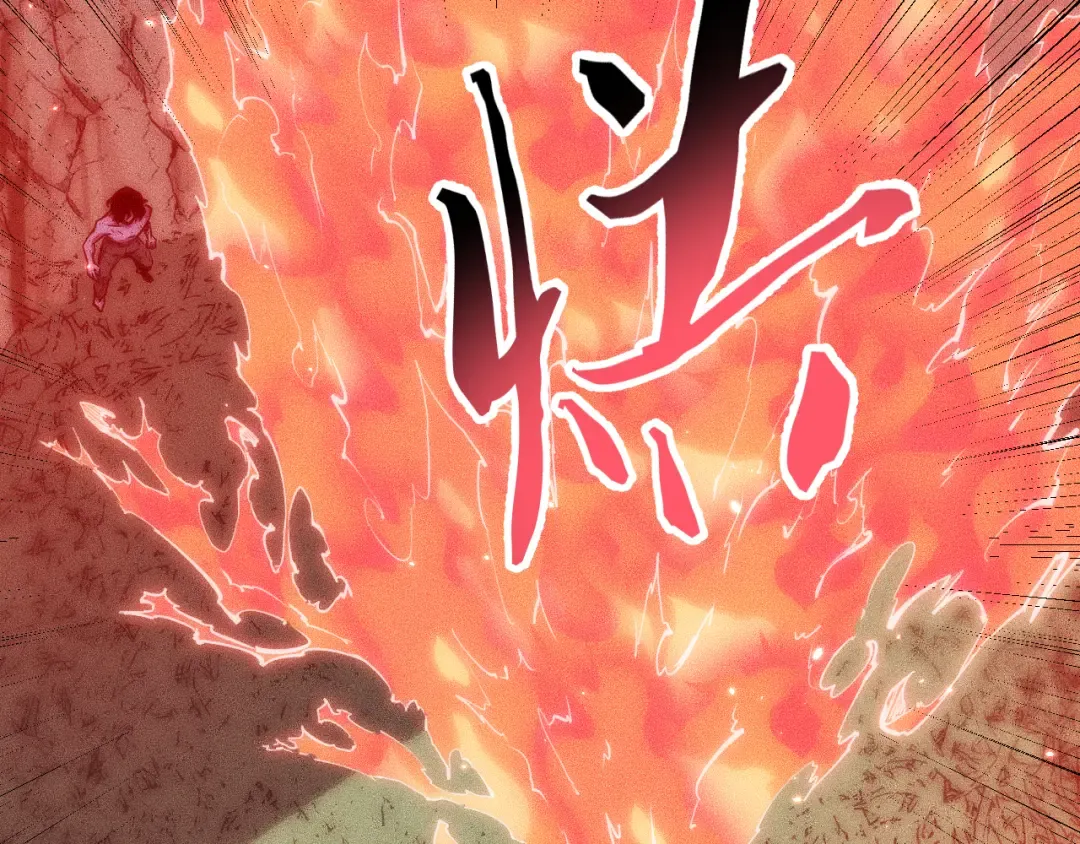051：绝望钢琴手 第129页
