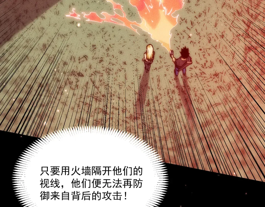 051：绝望钢琴手 第130页