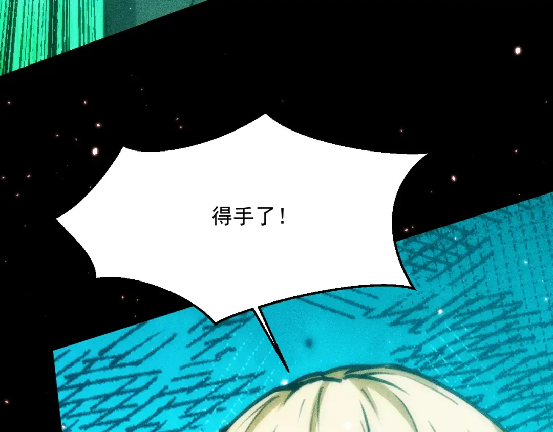 051：绝望钢琴手 第149页