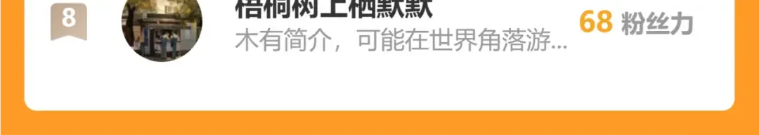 051：绝望钢琴手 第161页