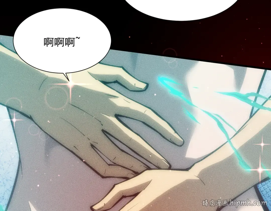052：战三尸 第80页