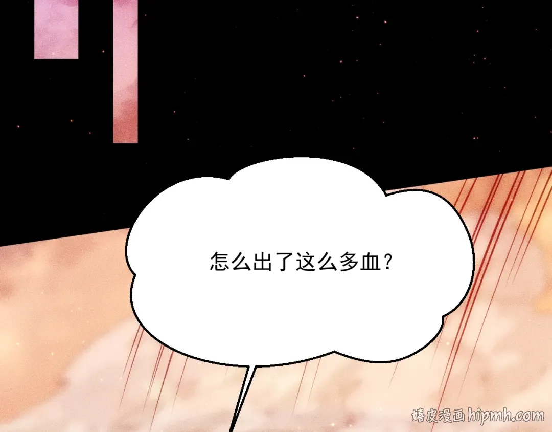 052：战三尸 第88页