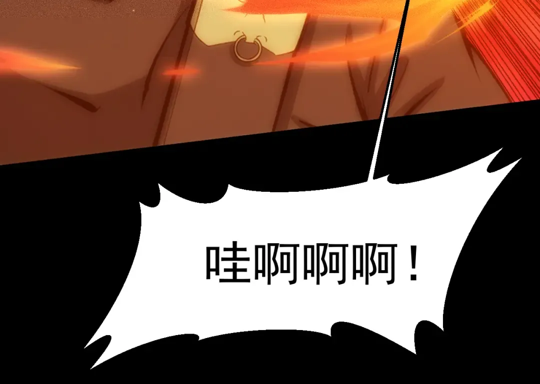 052：战三尸 第97页