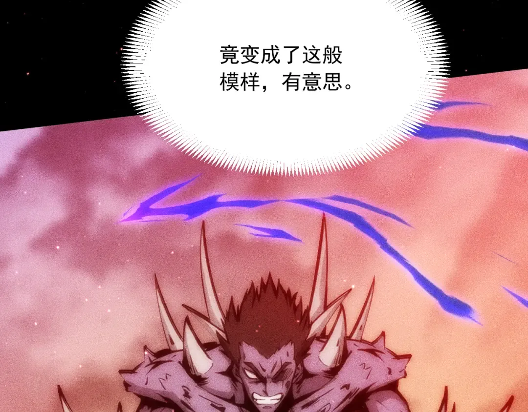 052：战三尸 第101页