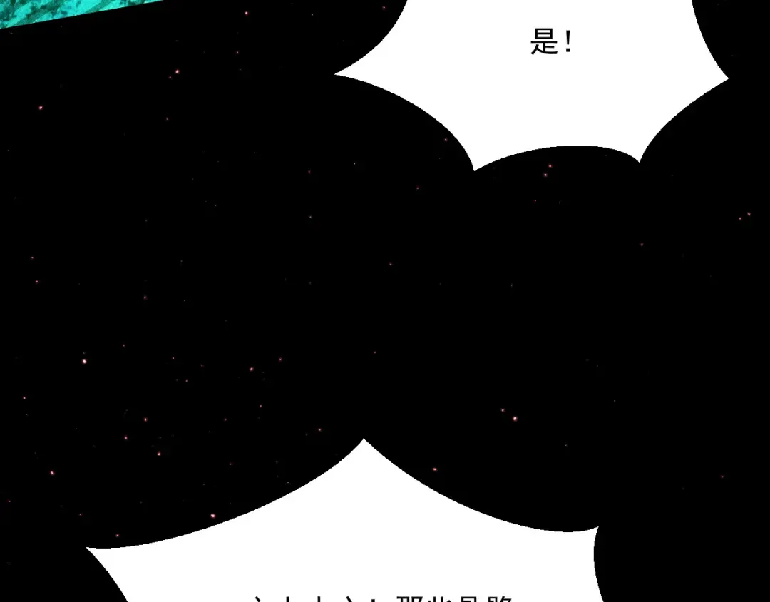 052：战三尸 第116页