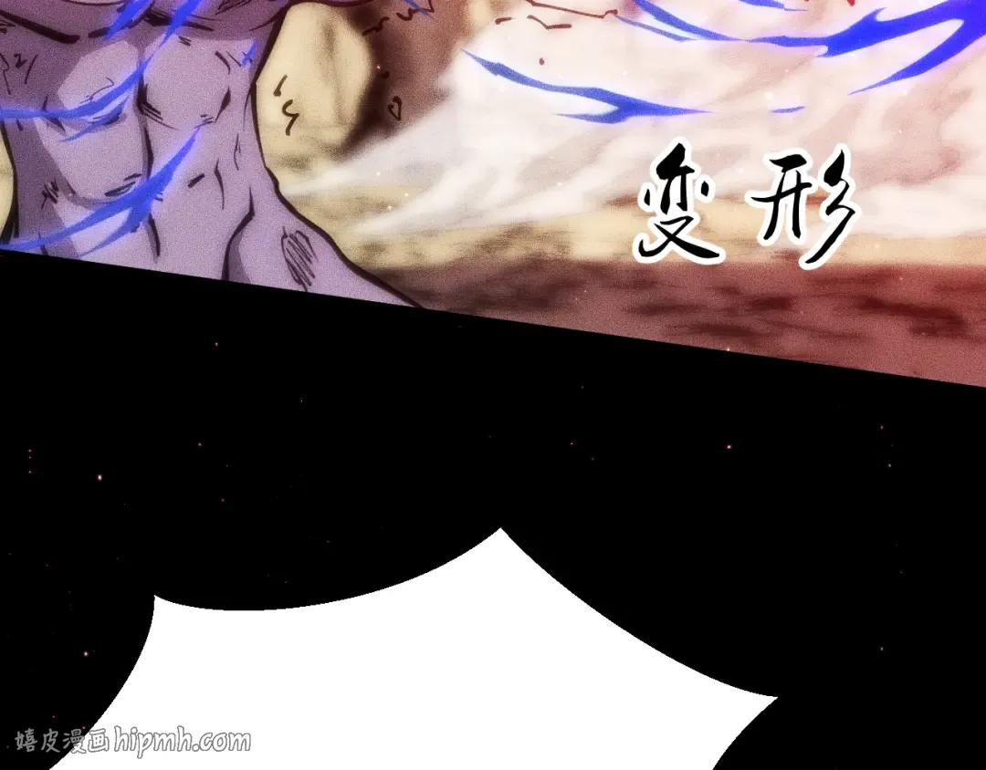 052：战三尸 第128页
