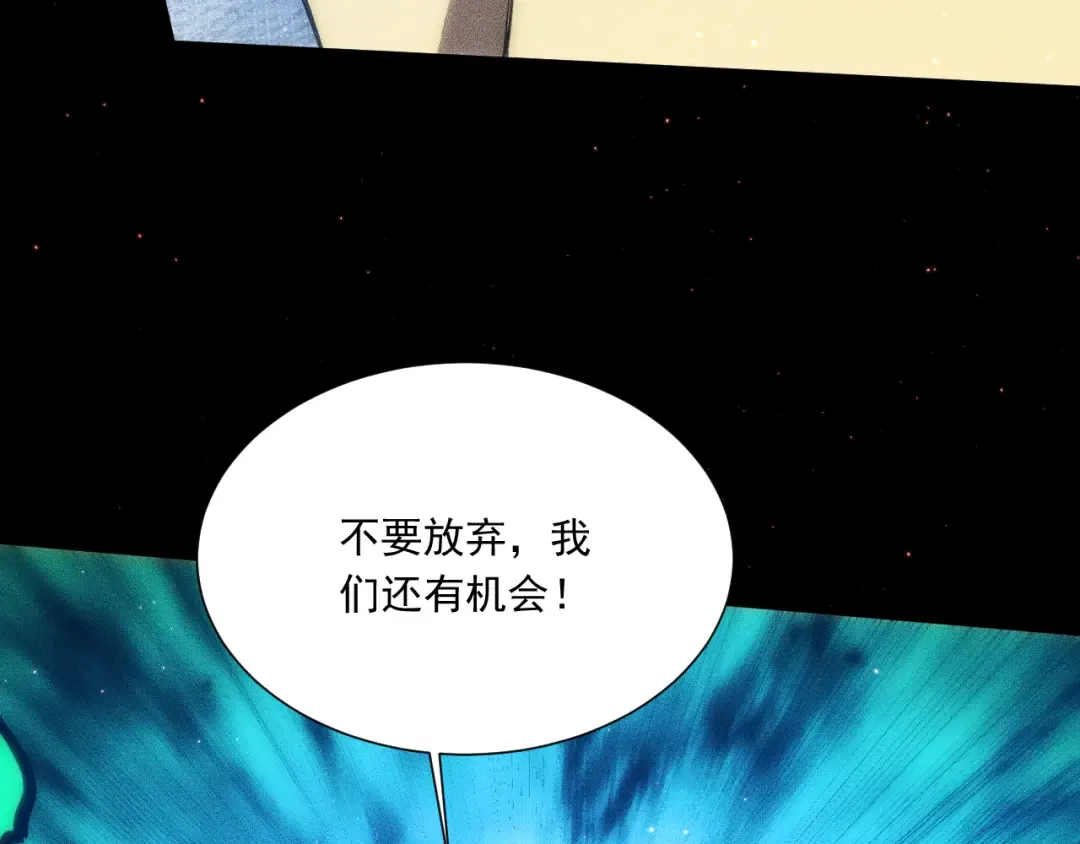 052：战三尸 第133页