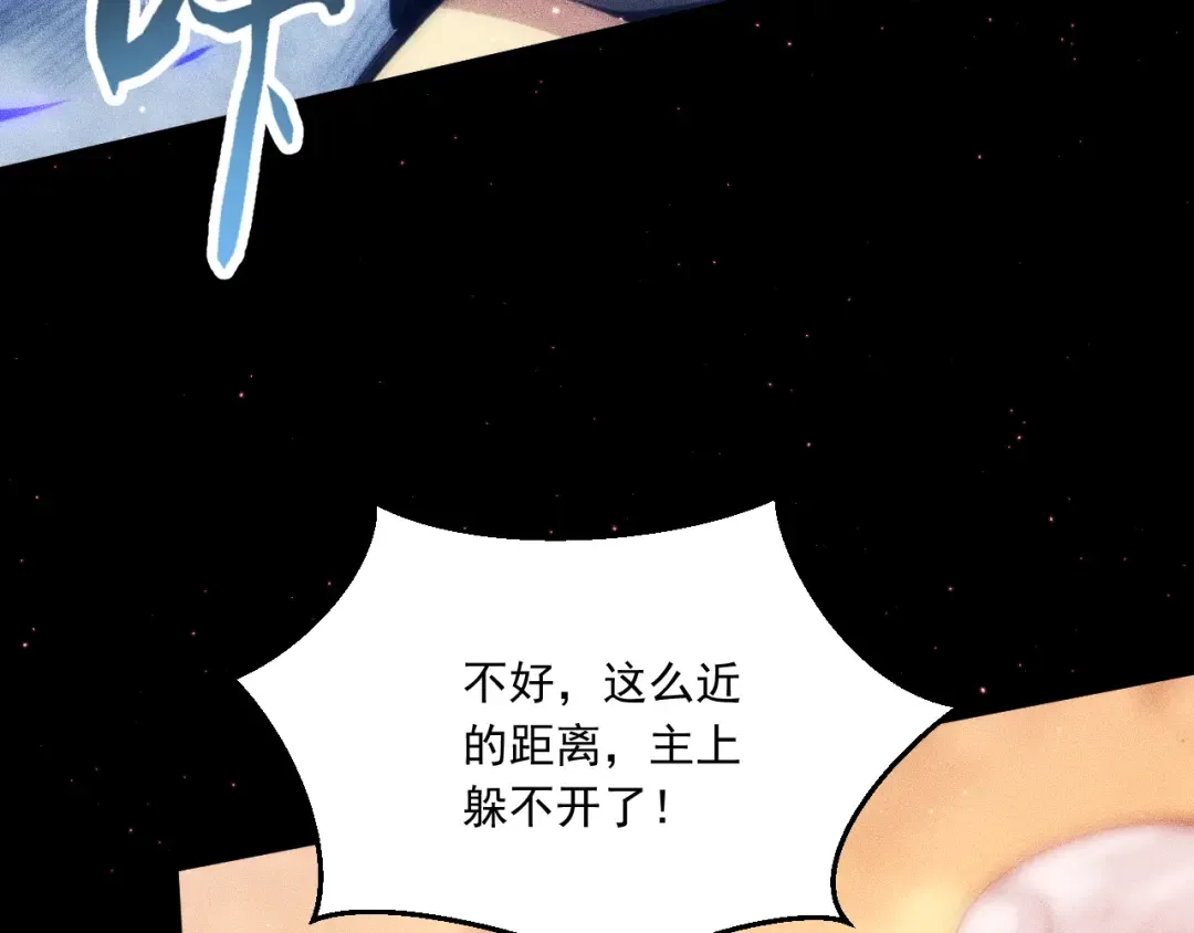 052：战三尸 第154页