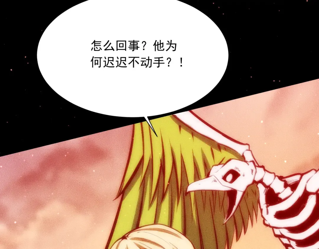 052：战三尸 第164页