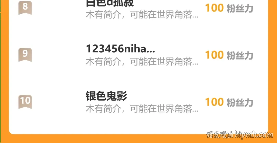 052：战三尸 第171页