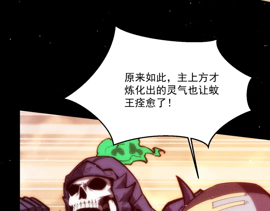 053：向地底进发 第14页