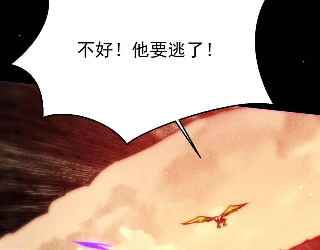 053：向地底进发 第21页