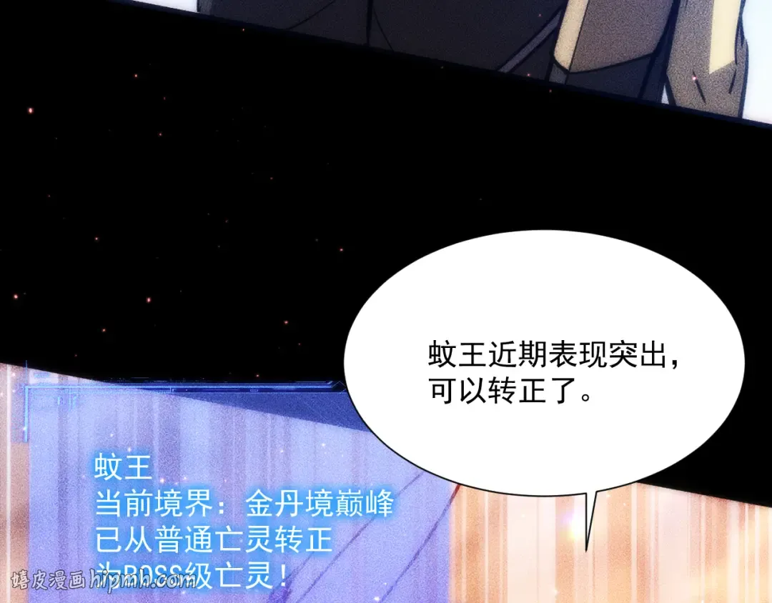 053：向地底进发 第48页