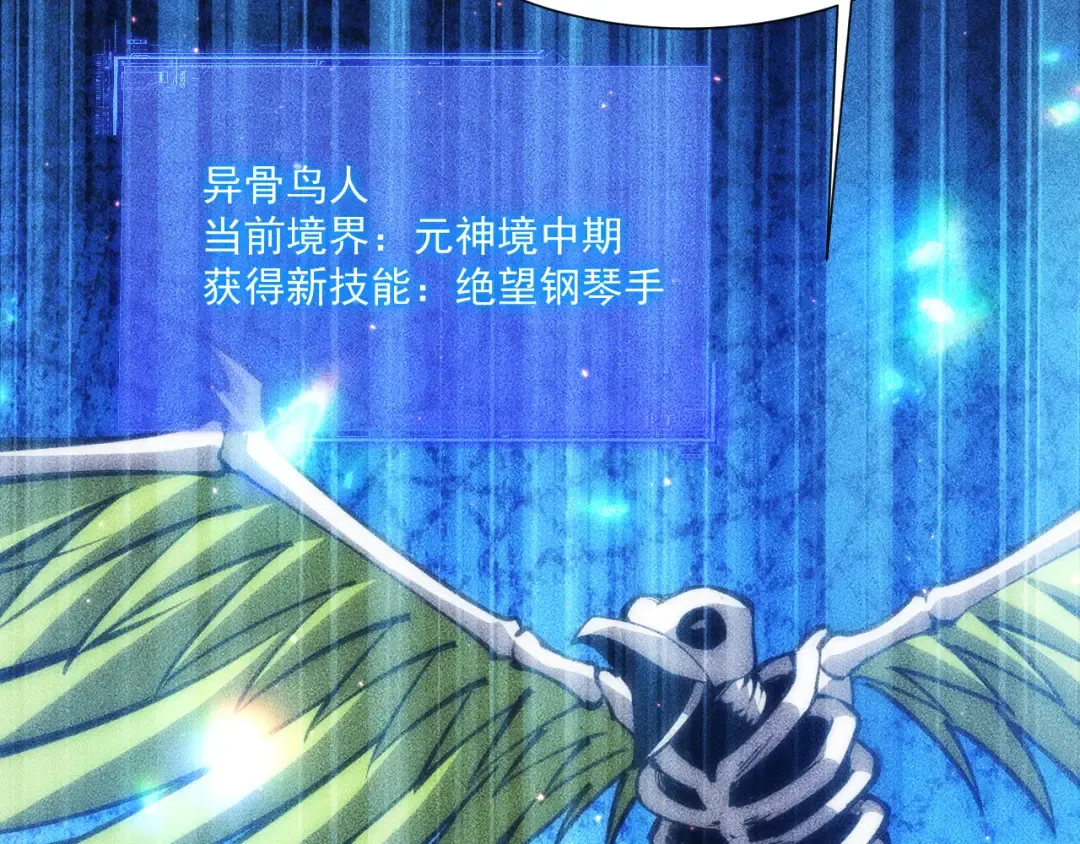053：向地底进发 第51页