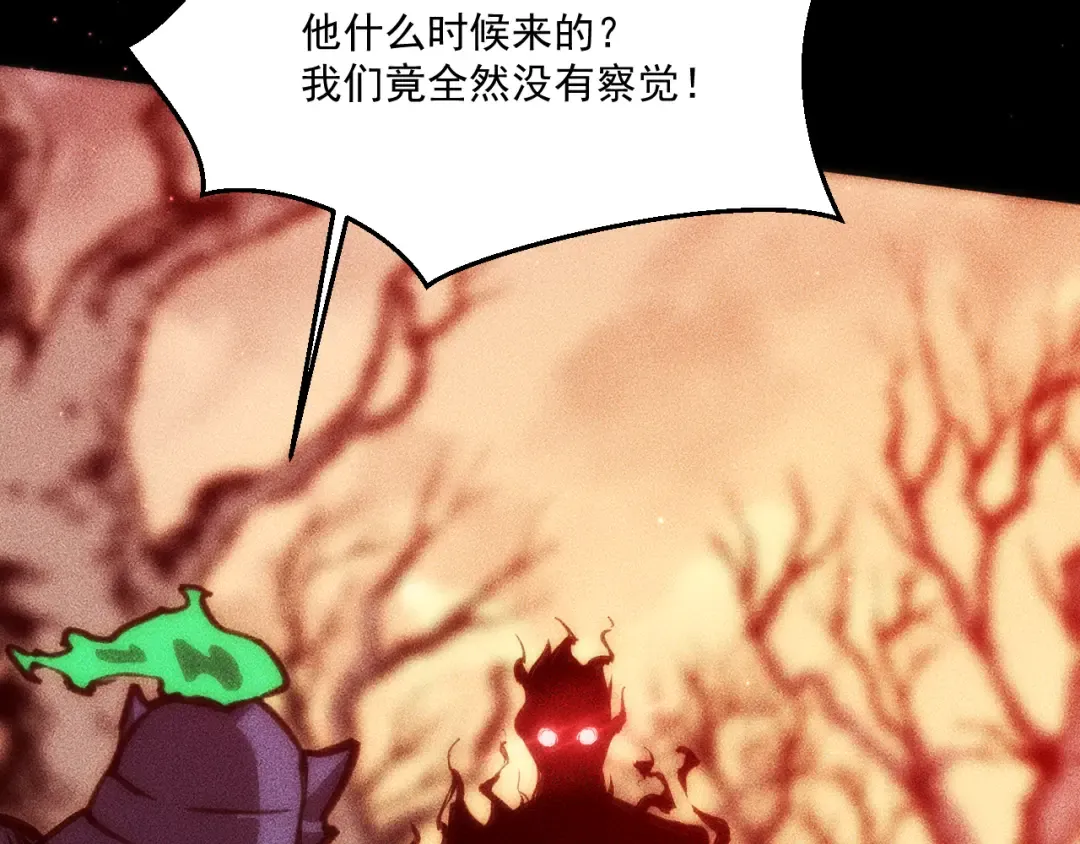 053：向地底进发 第62页