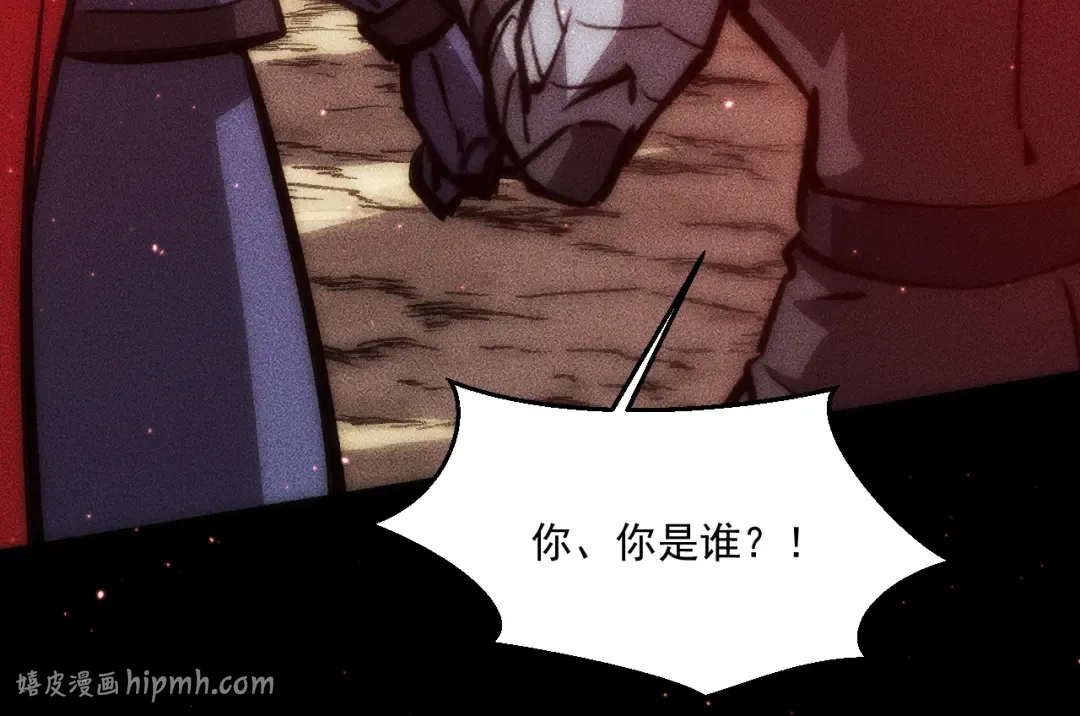053：向地底进发 第64页