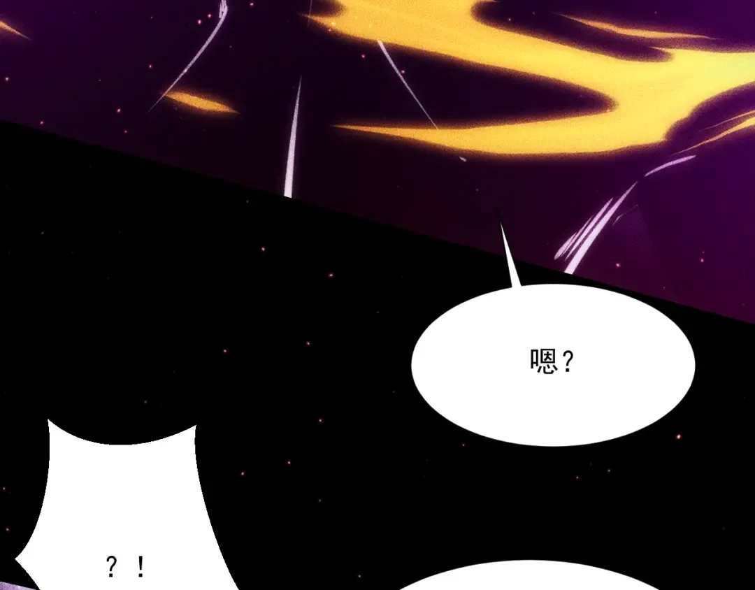 053：向地底进发 第77页