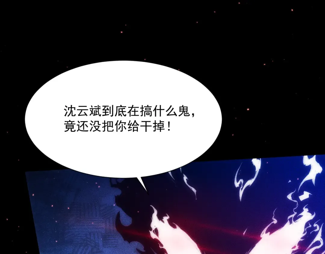 053：向地底进发 第82页