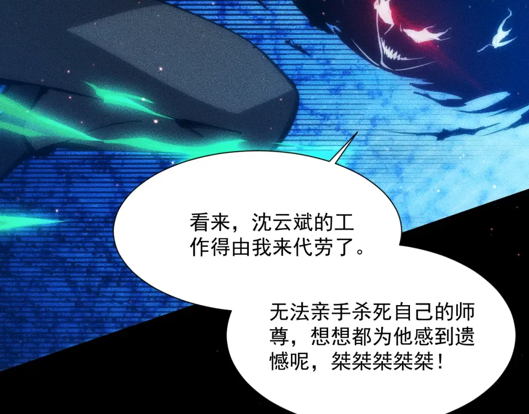 053：向地底进发 第89页