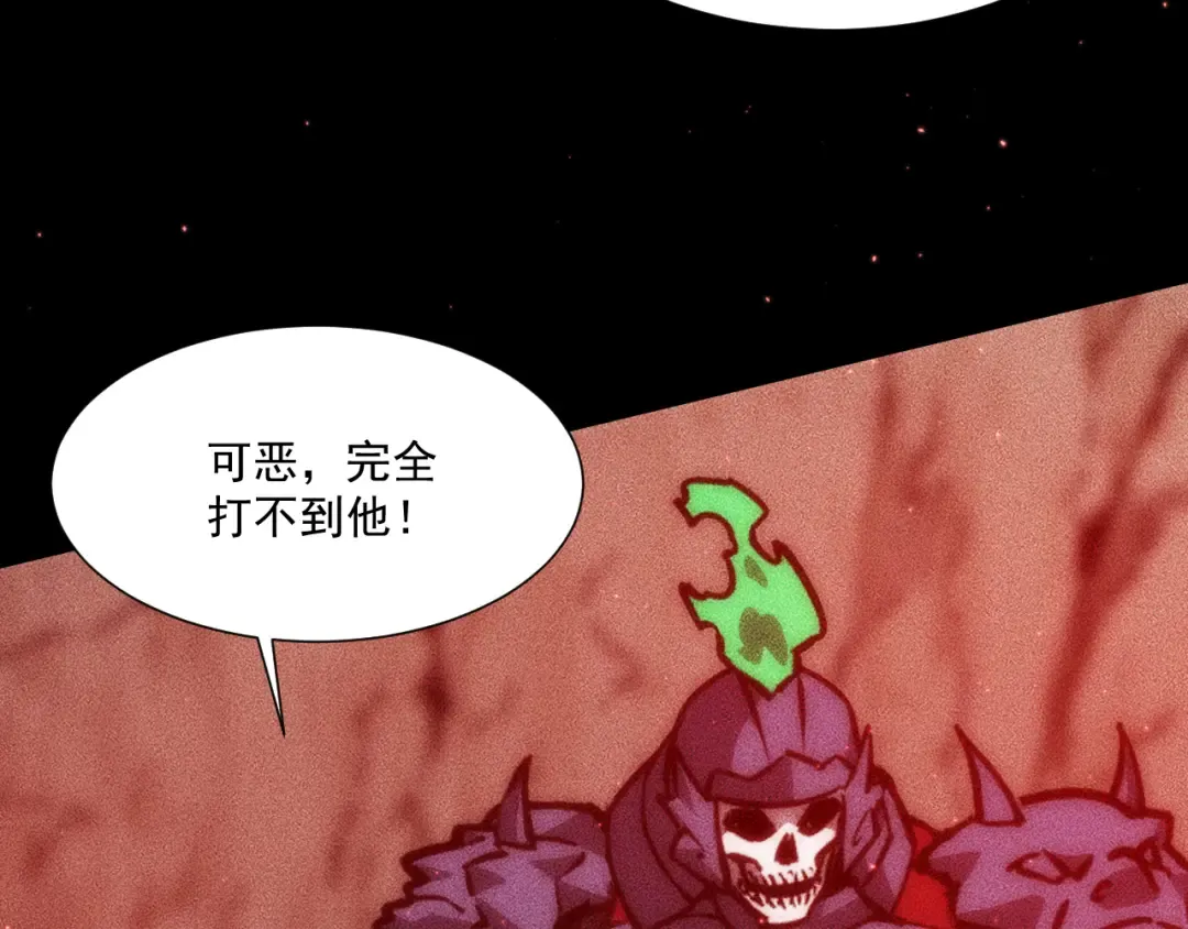 053：向地底进发 第90页