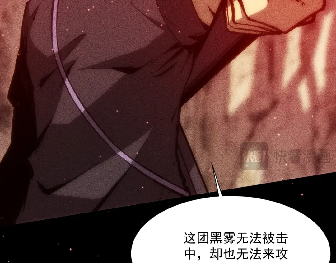 053：向地底进发 第94页