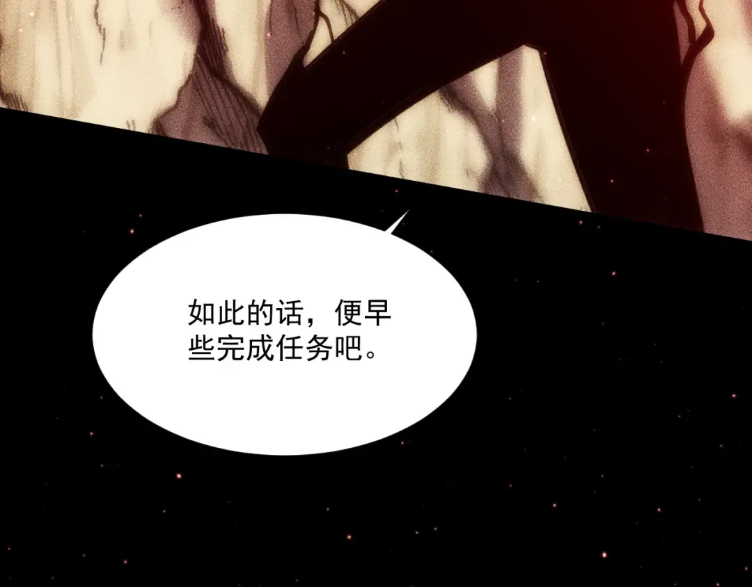 053：向地底进发 第97页