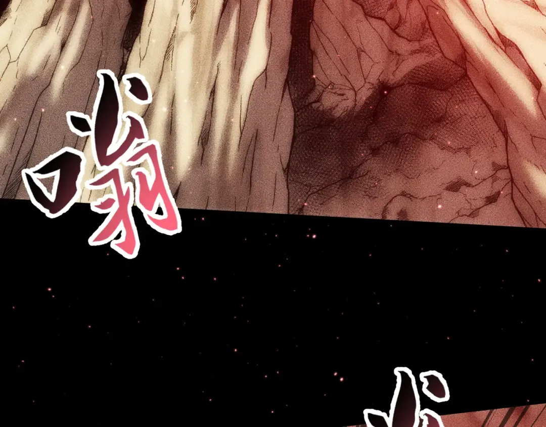 053：向地底进发 第102页