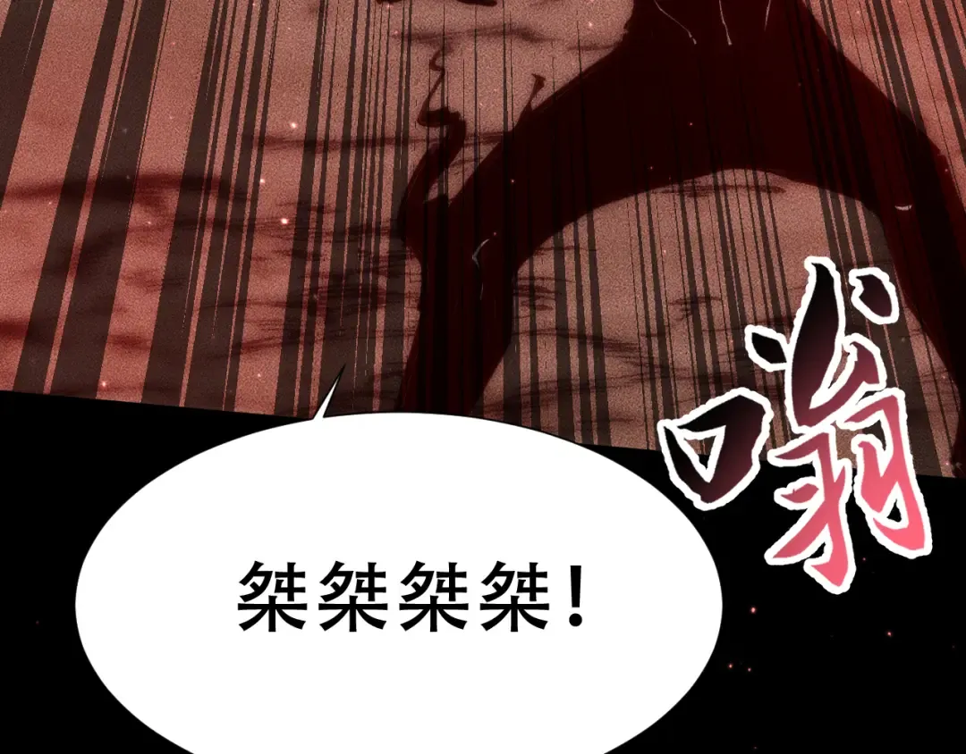 053：向地底进发 第106页