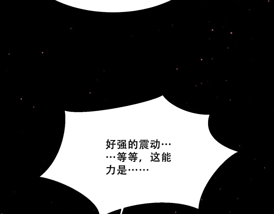 053：向地底进发 第107页