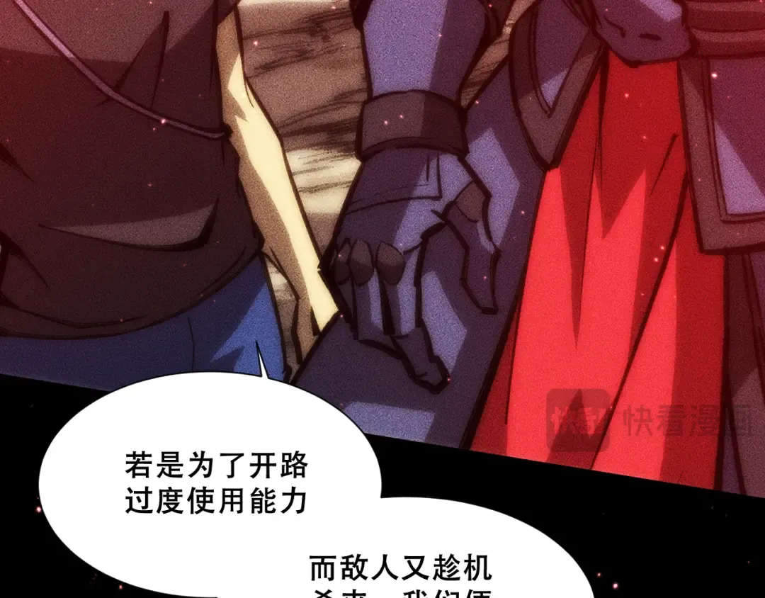 053：向地底进发 第123页