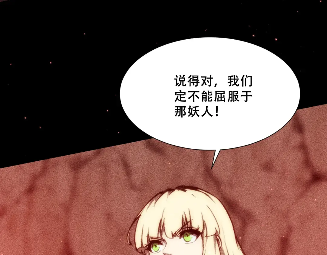 053：向地底进发 第127页