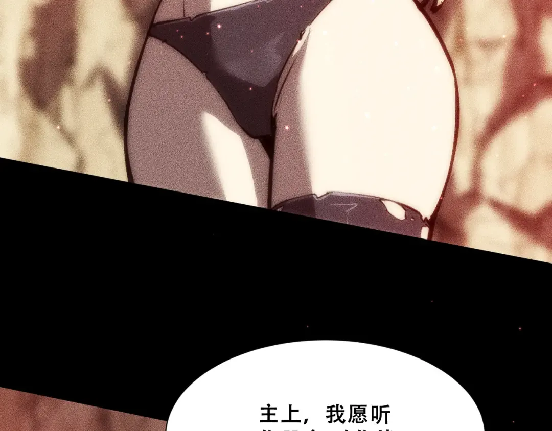 053：向地底进发 第129页