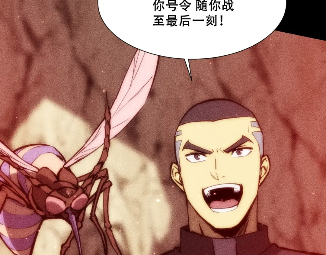 053：向地底进发 第130页