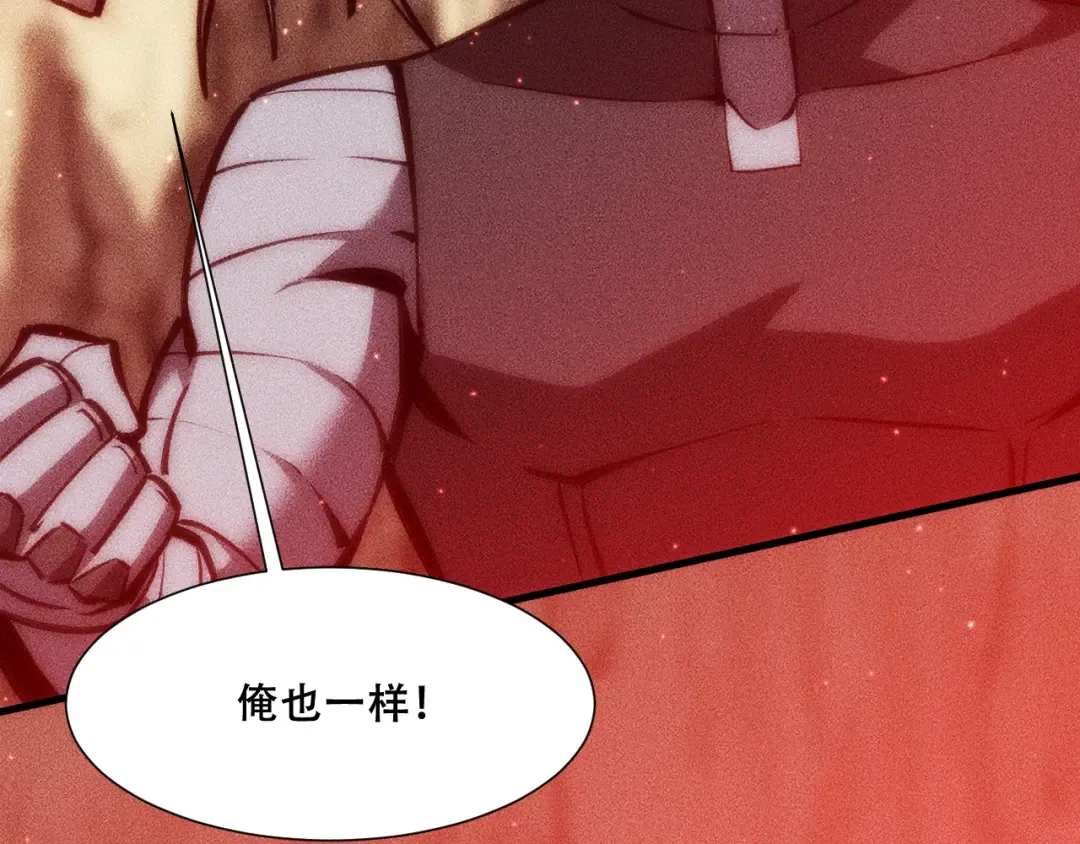 053：向地底进发 第131页
