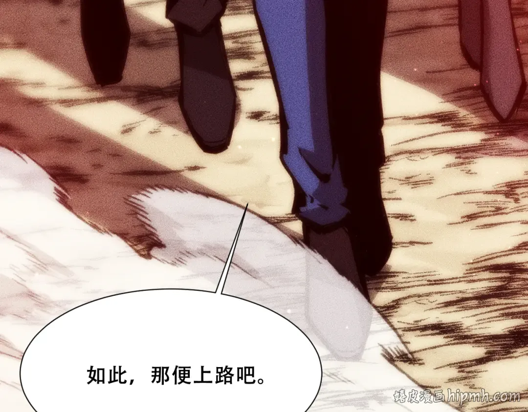 053：向地底进发 第136页