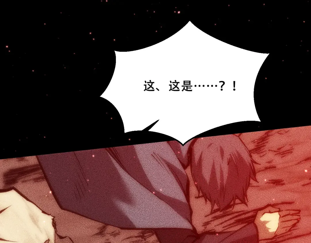 053：向地底进发 第142页