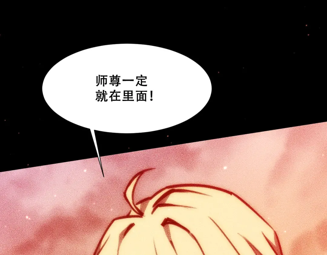 053：向地底进发 第158页